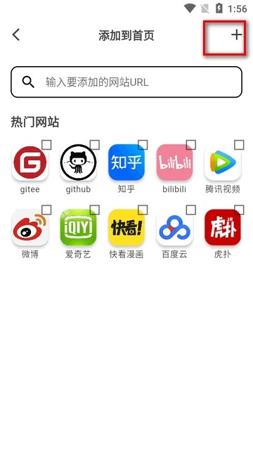 星so浏览器