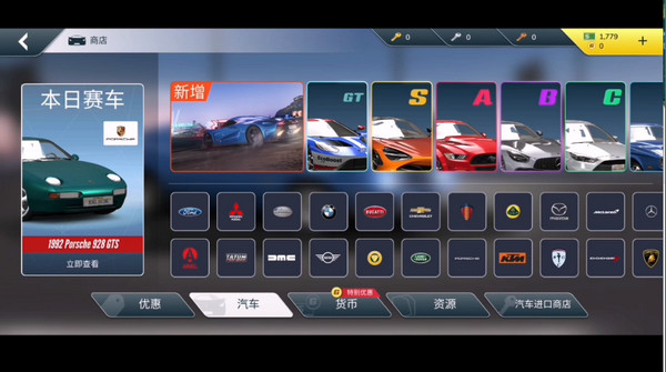 叛逆赛车2025最新版