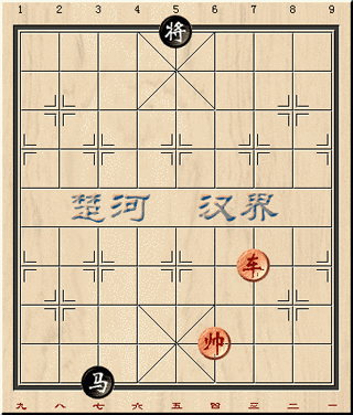 腾讯天天象棋
