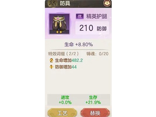 幻唐志洪荒现世  安卓版