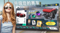 叛逆赛车2025最新版