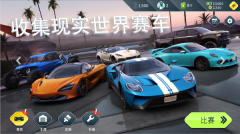 叛逆赛车2025最新版截图2
