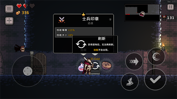 疾风骑士手游