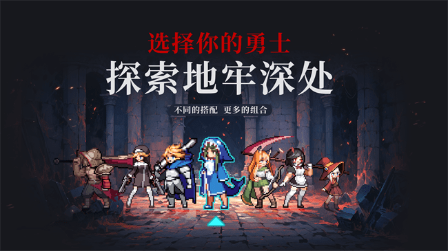 疾风骑士手游截图1