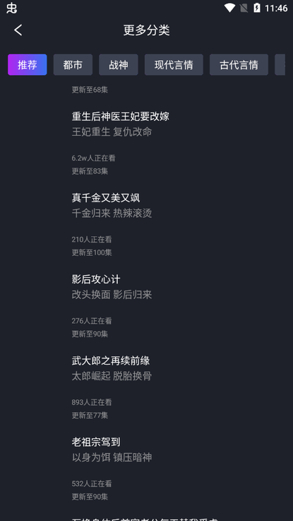 蚂蚁看看