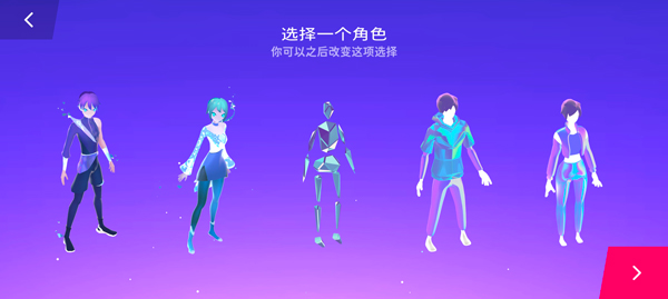 星动旋律最新版截图1