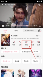 233动漫