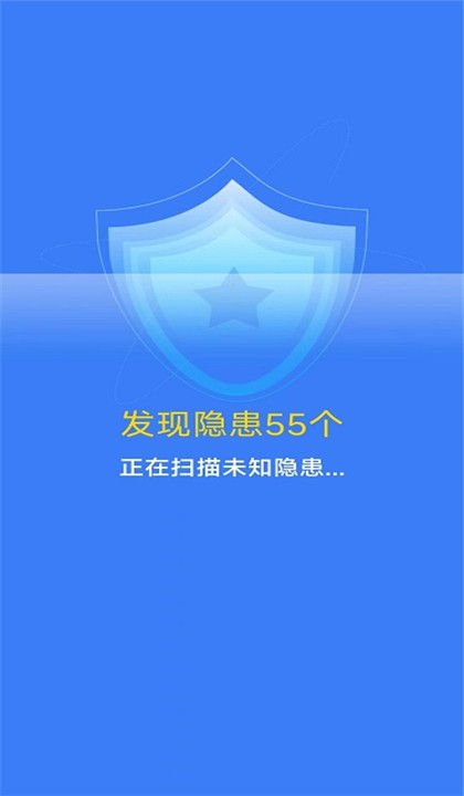喜爱清理截图0