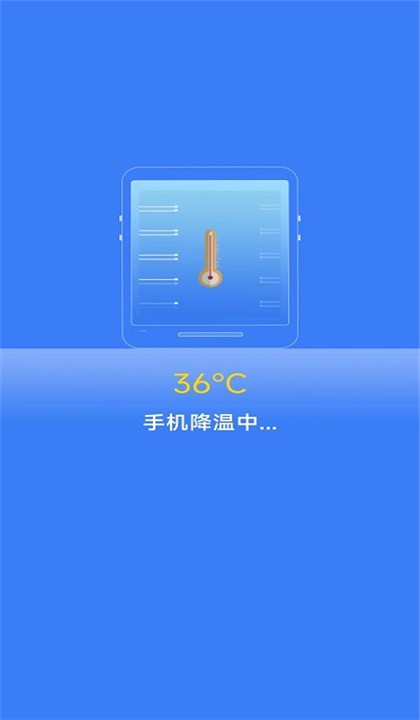 喜爱清理截图1