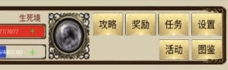 侠客回忆录最新版