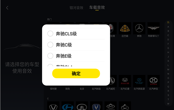 酷我音乐车机版
