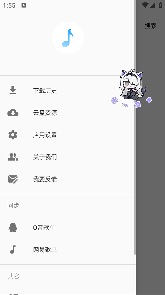 本地音乐歌词适配截图1