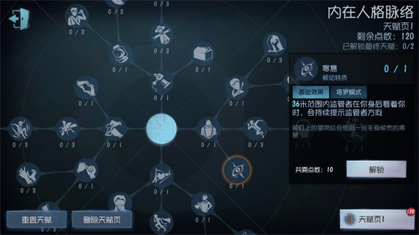 第五人格港服