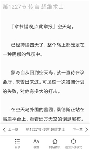 夸克浏览器HD安卓版