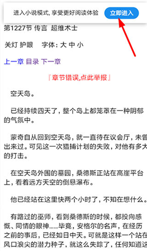 夸克浏览器HD安卓版