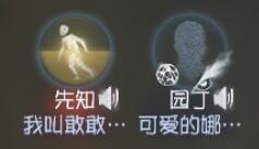 第五人格港服