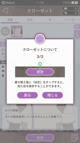 makes早安我的少年