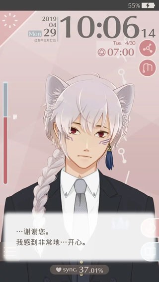 makes早安我的少年