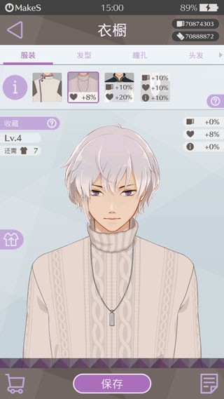 makes早安我的少年