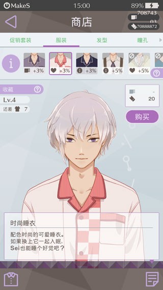 makes早安我的少年