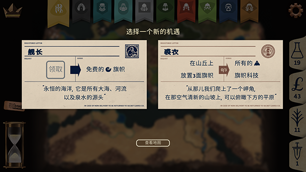 法老王