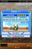 大海贼探索冒险岛免费版截图0
