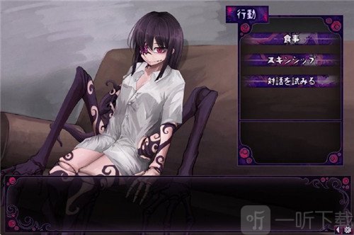 蛊惑的幼虫安卓版