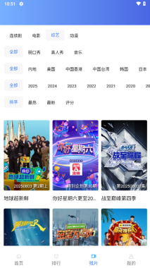 海马影视截图3