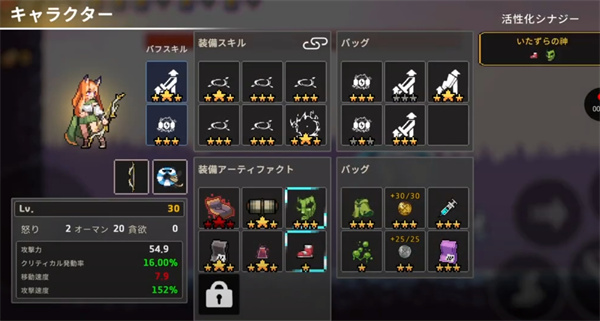 dungeonslasher最新版