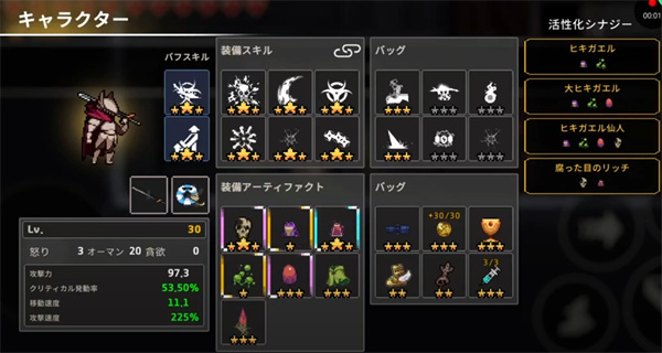 dungeonslasher最新版