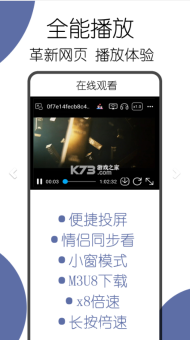 kito浏览器(可拓浏览器)