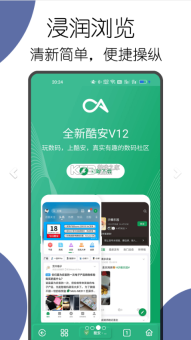 kito浏览器(可拓浏览器)截图1