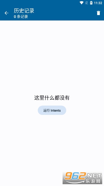 activity管理器(ActivityManager)截图3
