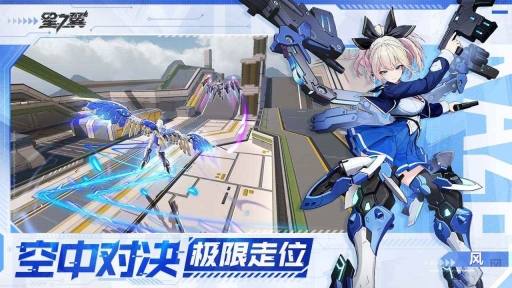 星之翼测试服截图4