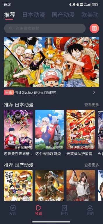 heibai弹幕纯净版