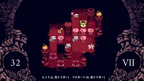 地狱把妹王中文版截图3