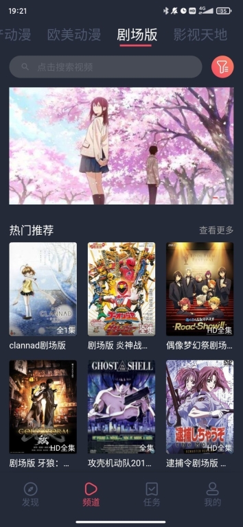 heibai弹幕纯净版截图2
