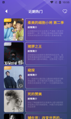 豚豚剧场截图1