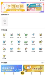 倍速课堂最新版截图1
