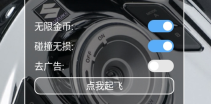 极限摩托