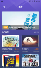 豚豚剧场截图3