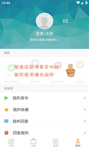 anyview阅读