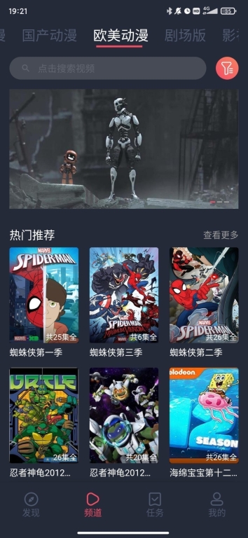 heibai弹幕纯净版截图0