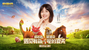 新石器时代正版截图0