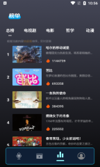 豚豚剧场截图0