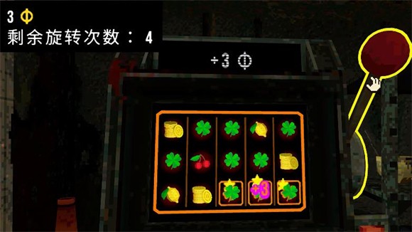 幸运深渊完整版