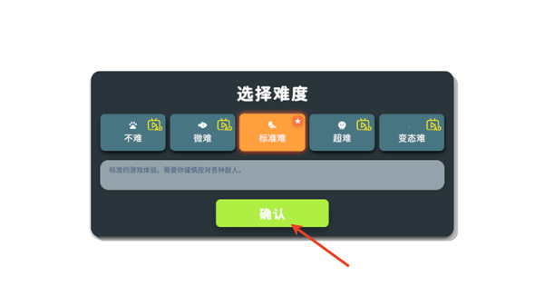逃离鸭科夫手游