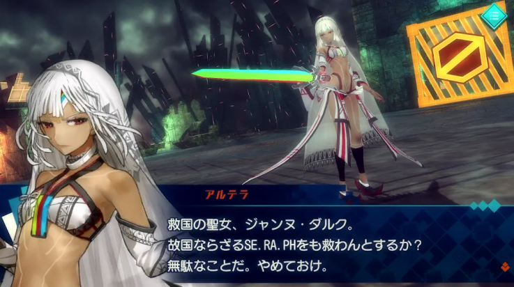 fate extella游戏截图2