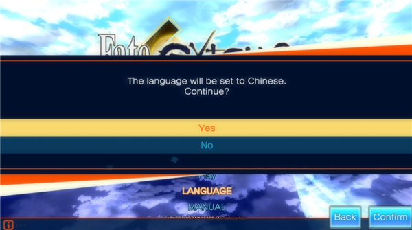 fate extella游戏