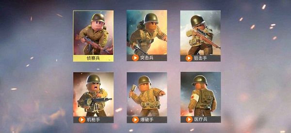 二战：战地前线截图2